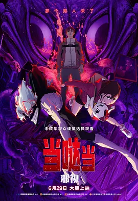国产在线精品一区二区夜色